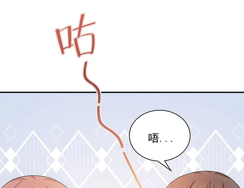 第83话 为什么不能接受我！ 第60页