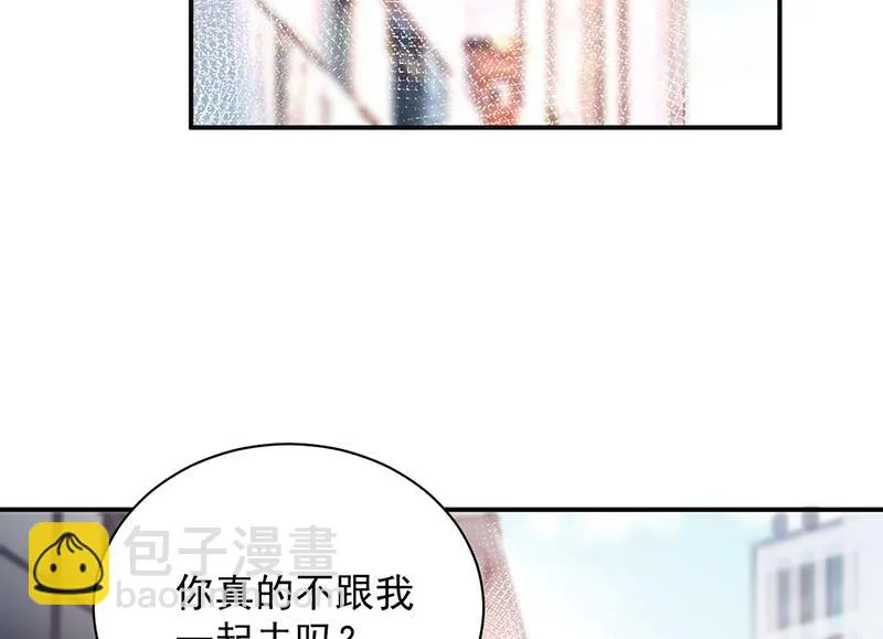 第84话 好久不见，小凝 第4页
