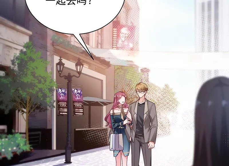 第84话 好久不见，小凝 第5页