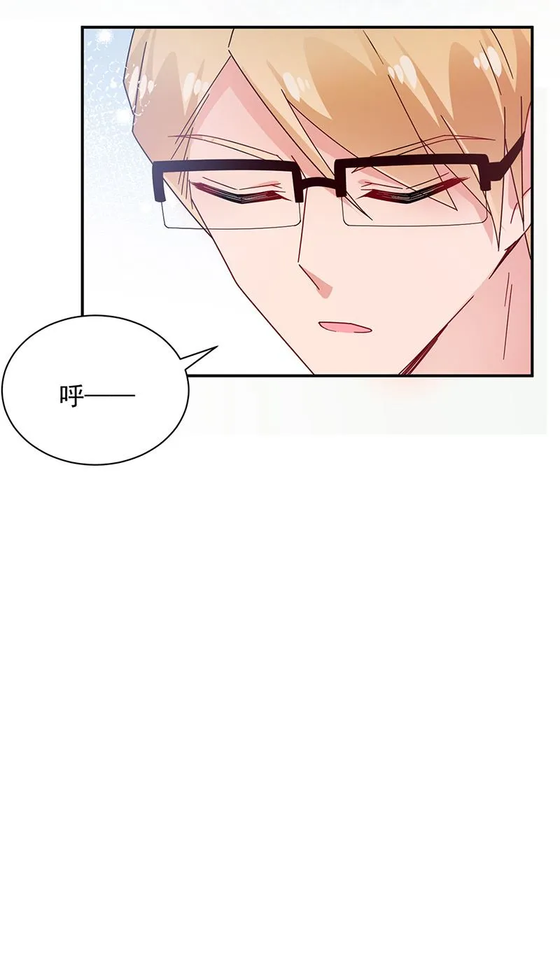 第84话 好久不见，小凝 第15页