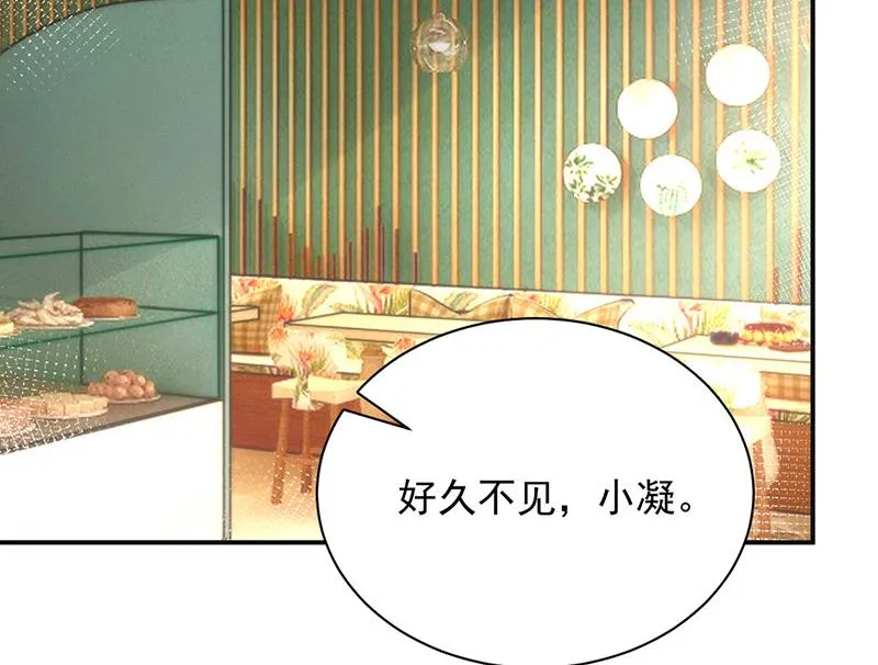 第84话 好久不见，小凝 第36页