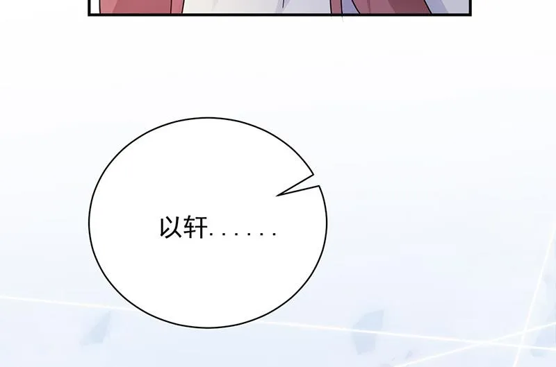 第84话 好久不见，小凝 第39页