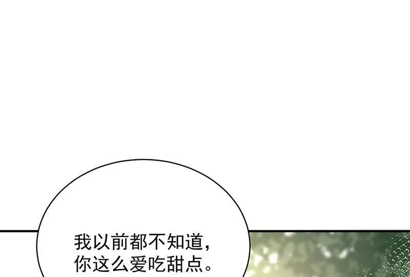 第84话 好久不见，小凝 第59页