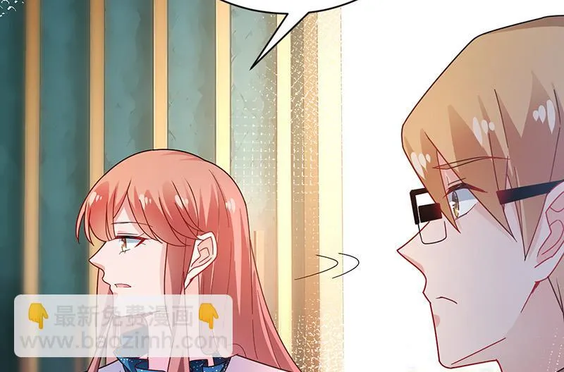 第84话 好久不见，小凝 第66页