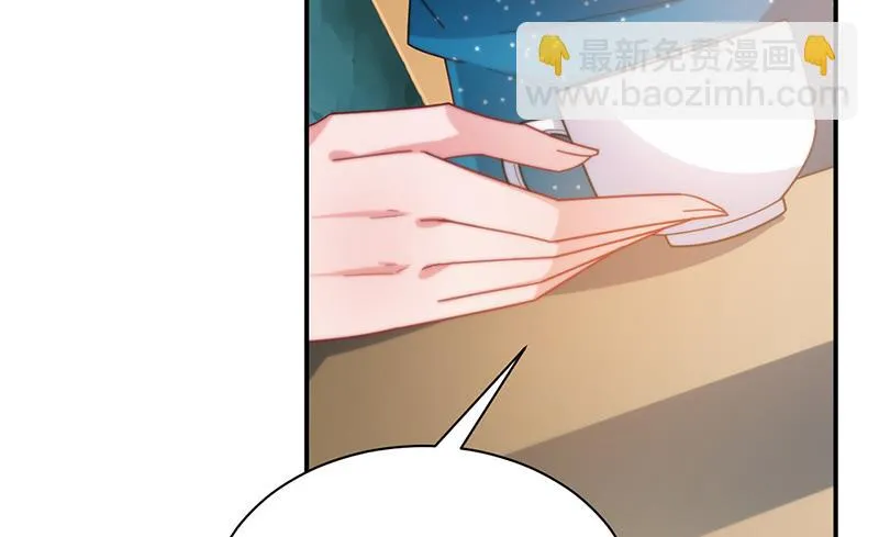 第85话 欧以轩，放开她！ 第3页