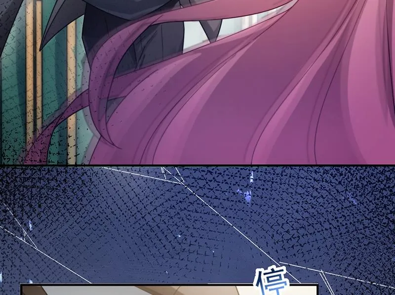 第86话 静思！ 第68页