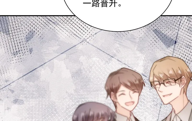 第87话 车祸 第29页