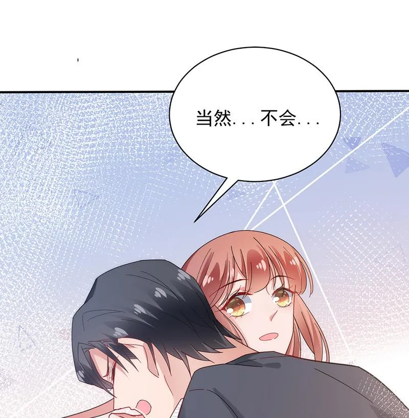 第87话 车祸 第53页