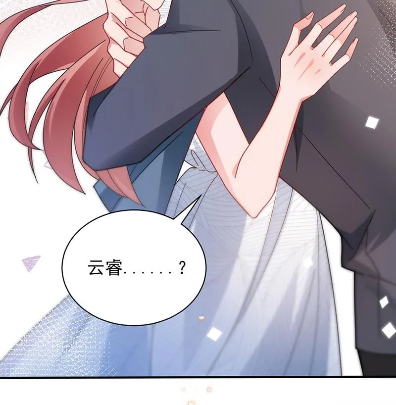 第87话 车祸 第54页