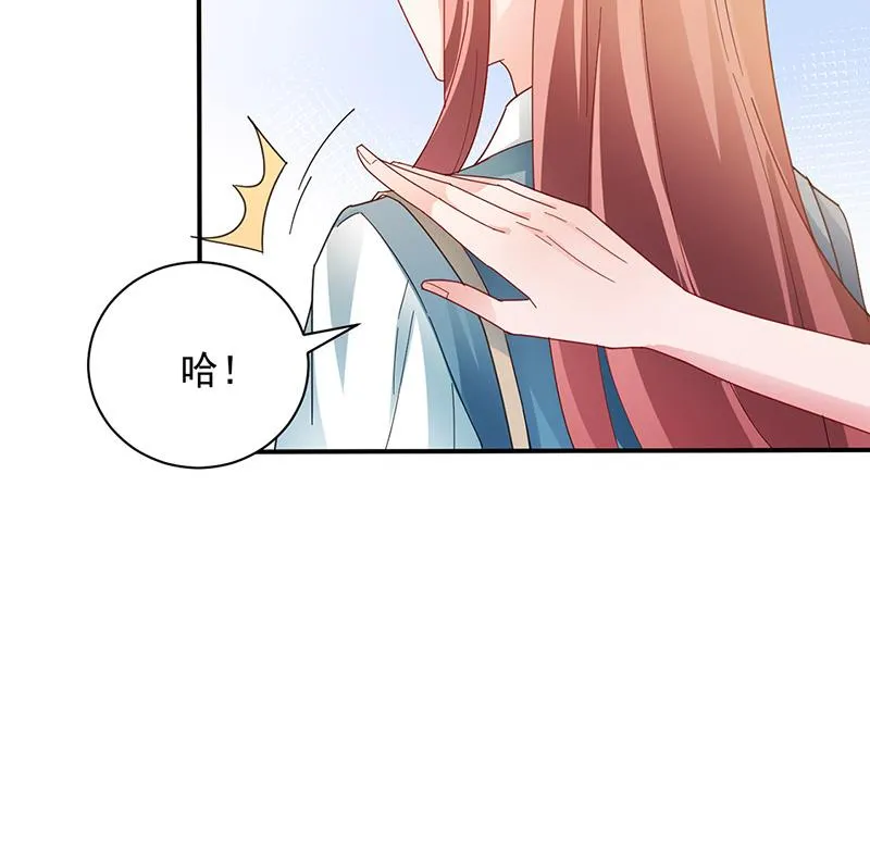 第87话 车祸 第66页