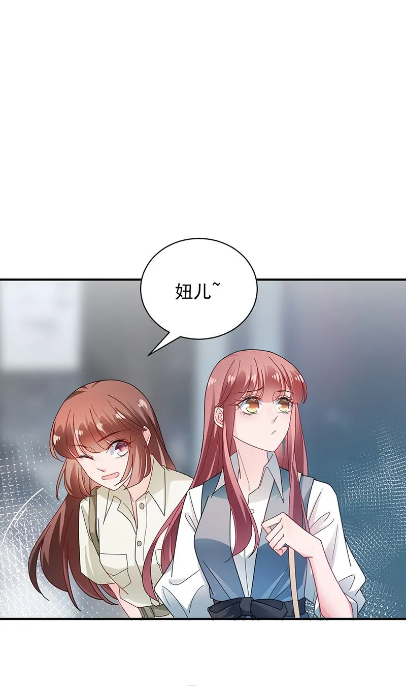 第87话 车祸 第67页