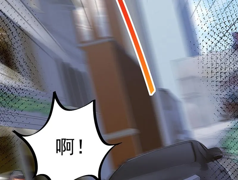 第87话 车祸 第80页