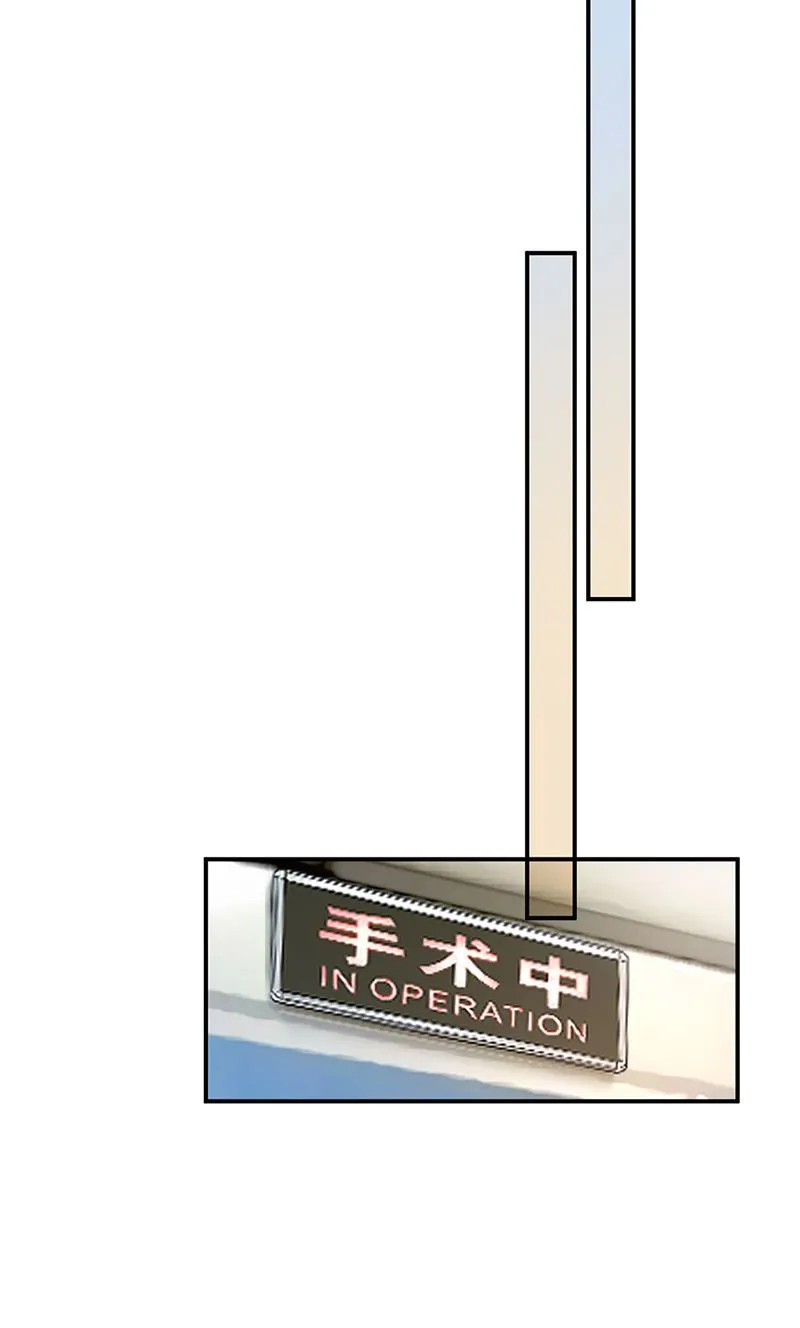 第88话 心跳停止 第14页