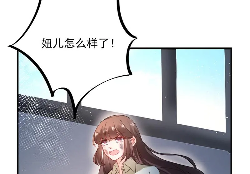 第88话 心跳停止 第18页