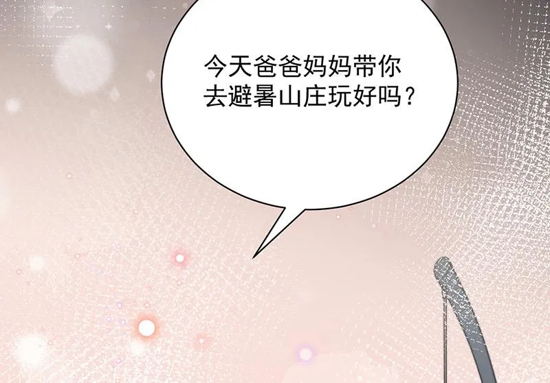 第88话 心跳停止 第60页