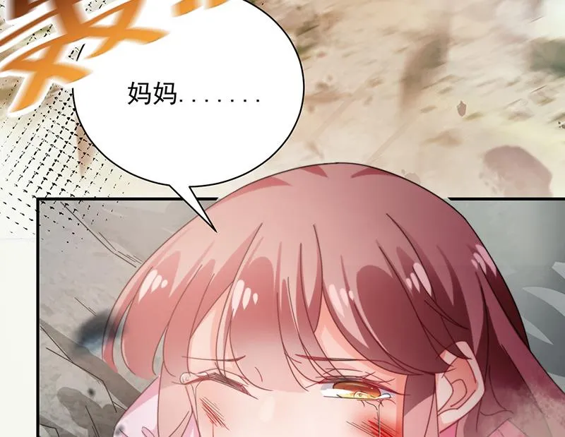 第88话 心跳停止 第74页