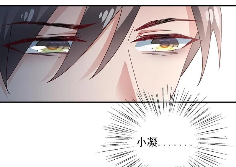 第89话 快些醒来吧 第23页