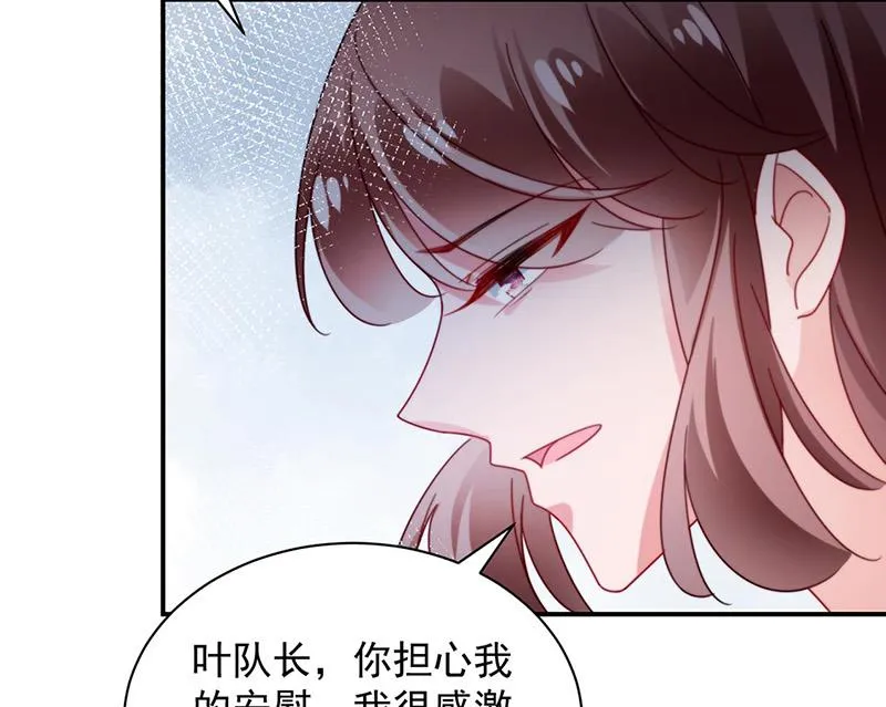 第90话 他没有来…… 第17页