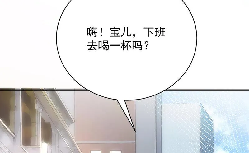 第90话 他没有来…… 第30页