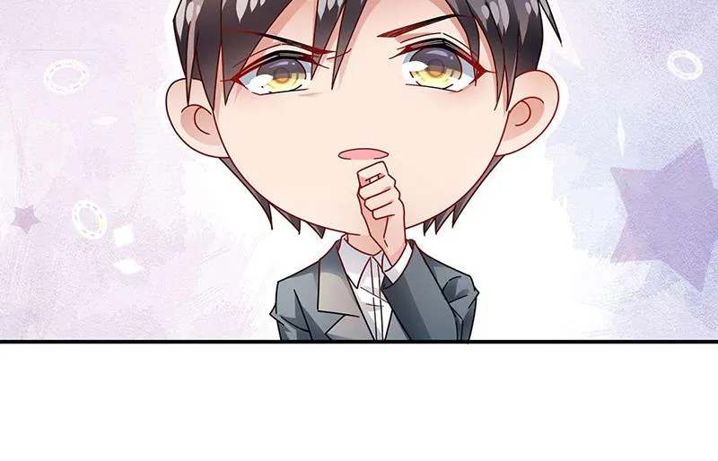第93话 是我强迫了他！ 第7页