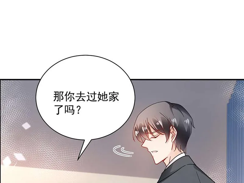 第93话 是我强迫了他！ 第8页