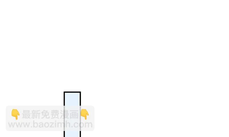 第93话 是我强迫了他！ 第38页