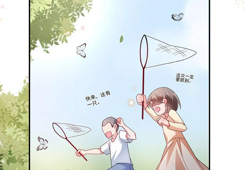 第93话 是我强迫了他！ 第41页