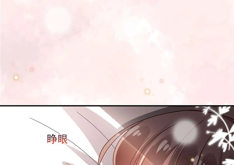 第93话 是我强迫了他！ 第51页