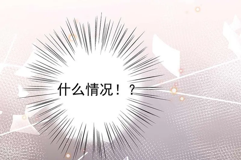 第93话 是我强迫了他！ 第55页