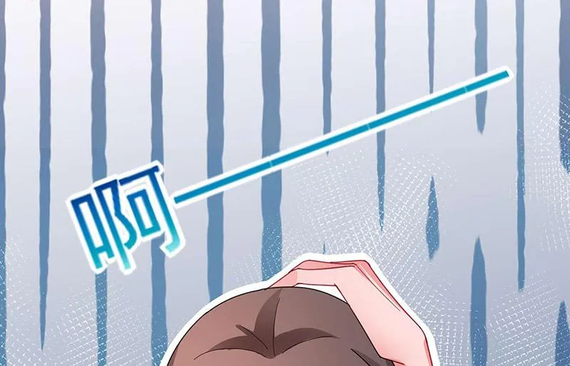 第93话 是我强迫了他！ 第59页
