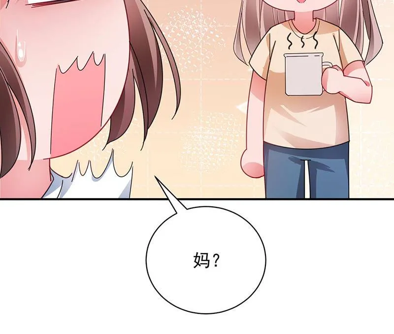 第93话 是我强迫了他！ 第63页