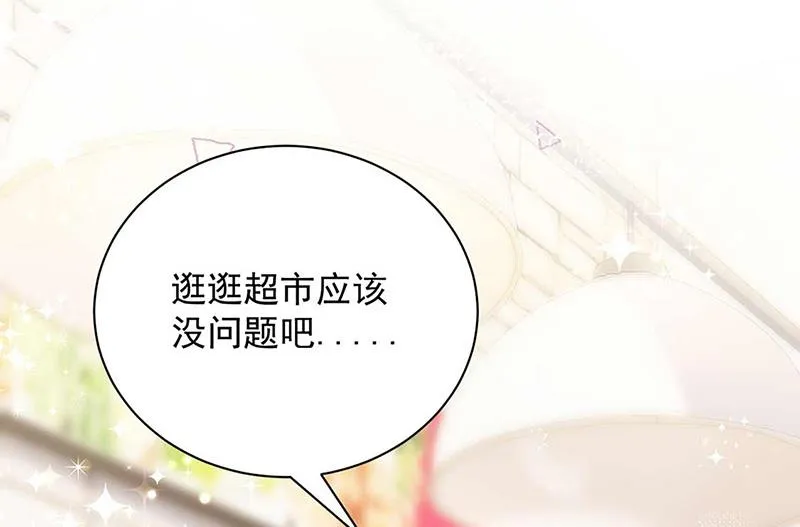 第95话 暂时替我照顾他 第37页