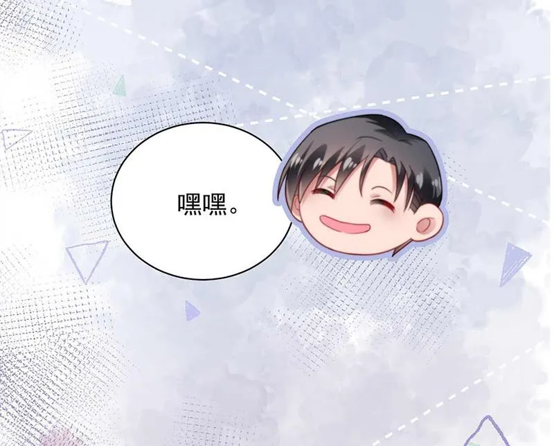 第96话 和梅箬交往 第44页