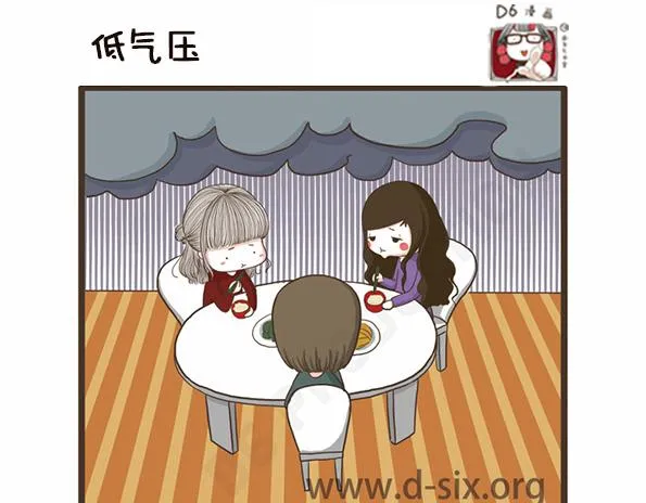 第44话 花 第5页