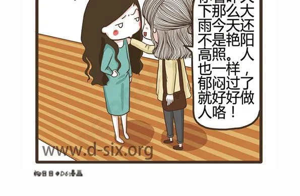 第44话 花 第12页