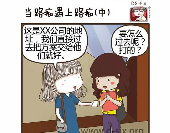 第44话 花 第17页