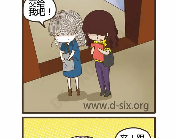 第44话 花 第19页
