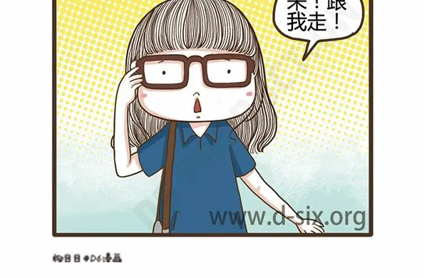 第44话 花 第20页