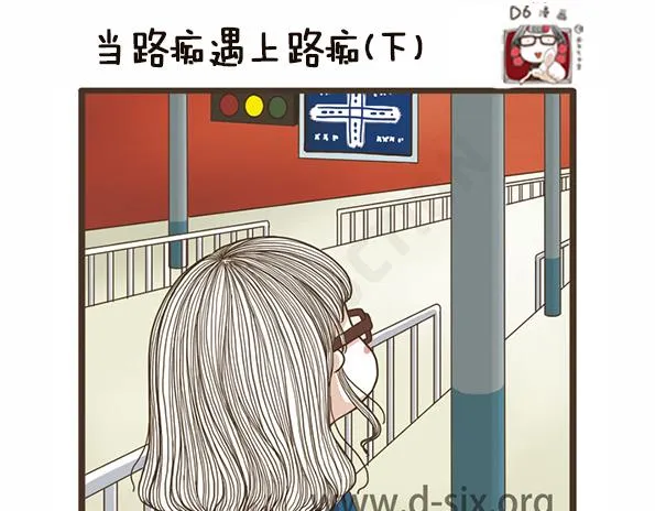 第44话 花 第21页