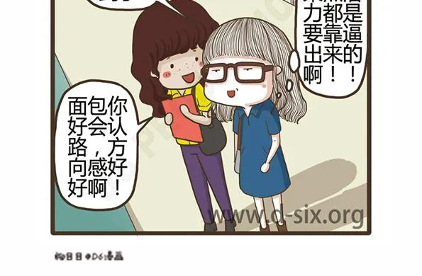 第44话 花 第24页