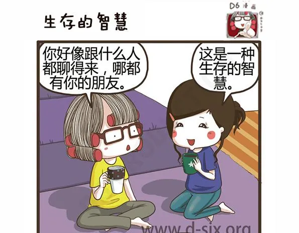 第44话 花 第25页