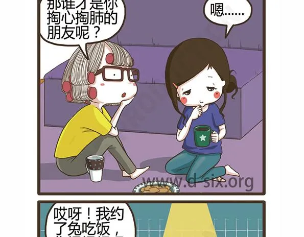 第44话 花 第27页