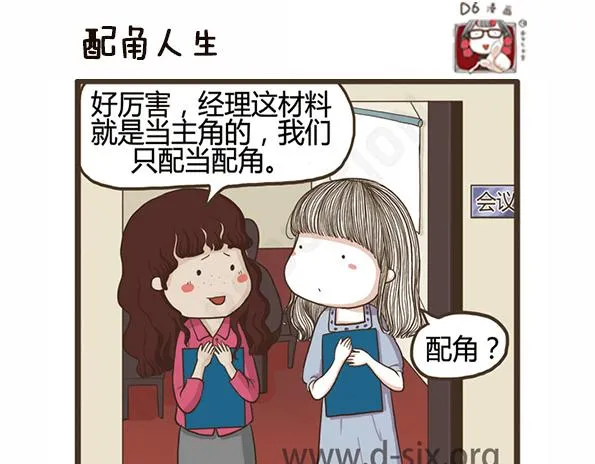 第44话 花 第29页
