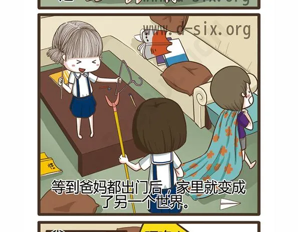 第44话 花 第34页