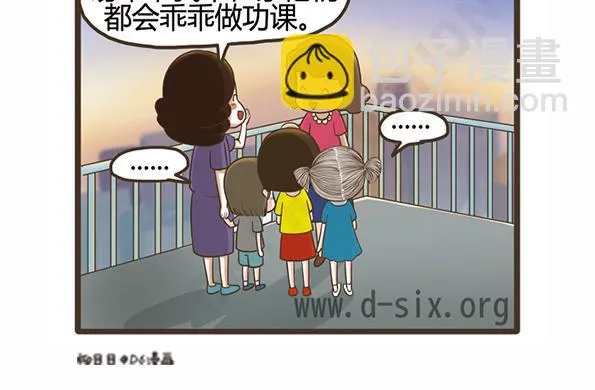 第44话 花 第36页
