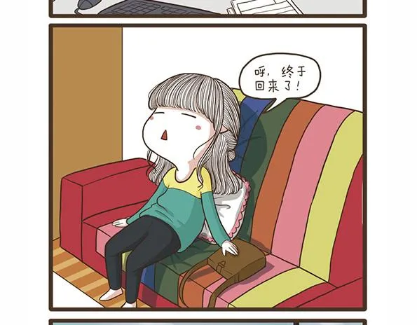 第43话 不孝女 第14页