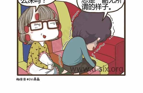 第43话 不孝女 第24页