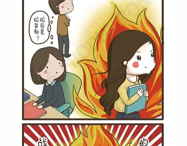 第43话 不孝女 第27页