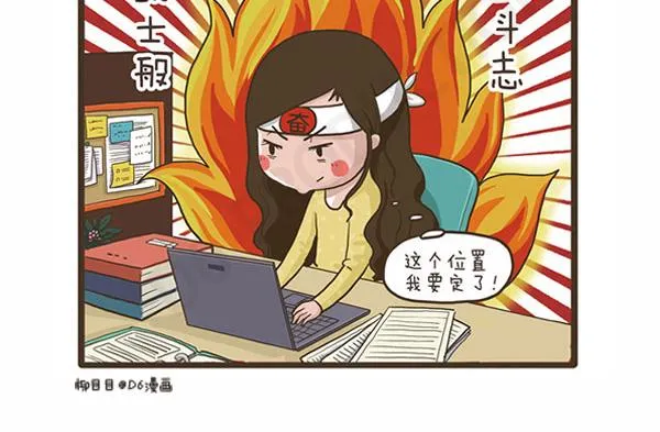 第43话 不孝女 第28页