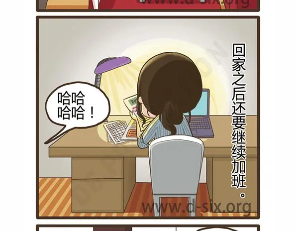 第43话 不孝女 第30页